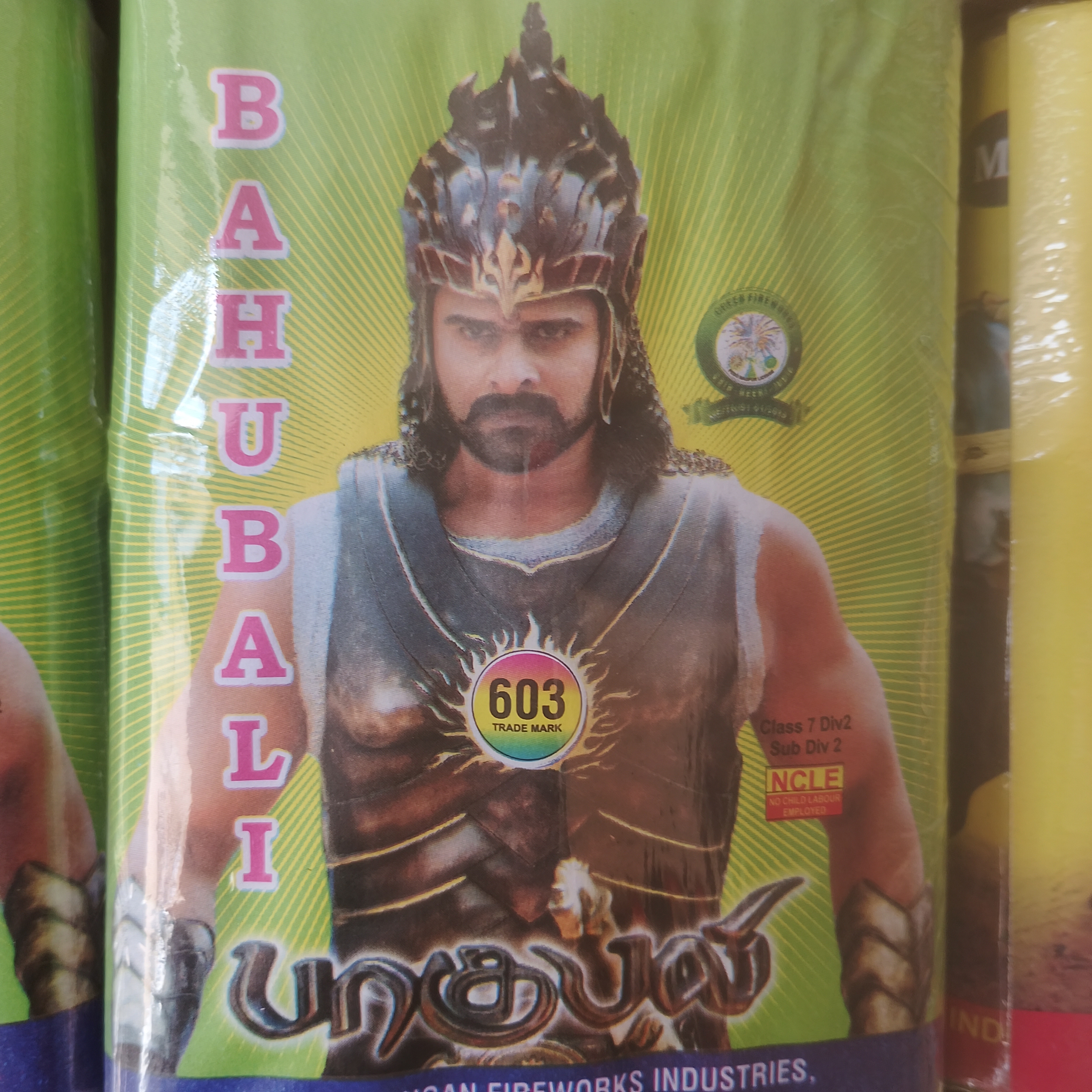 5" Bahubali