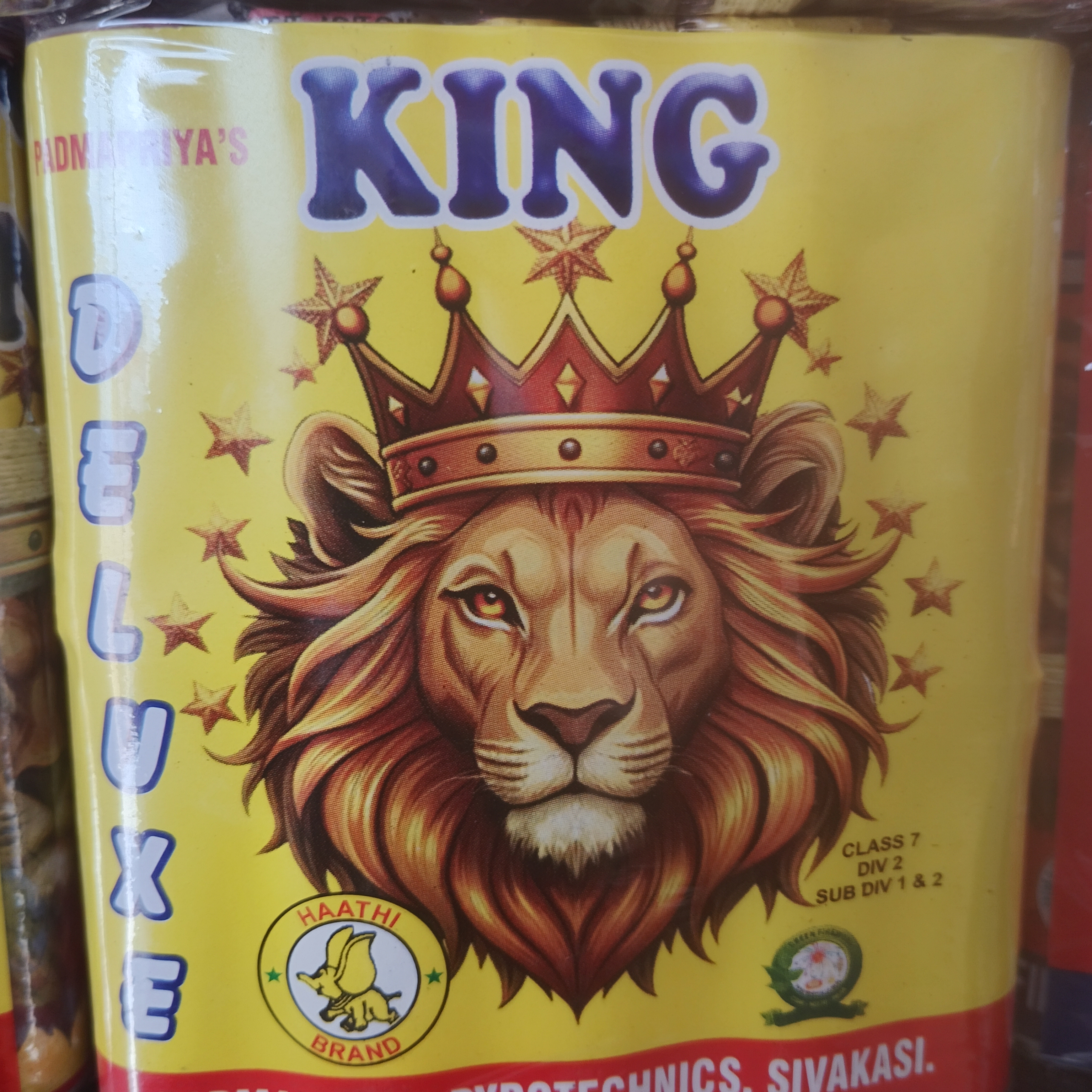 4" Lion Sound