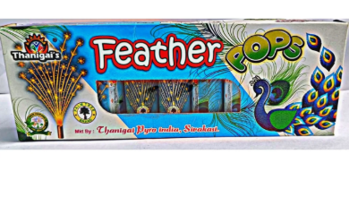 Peacock Feather