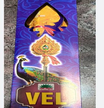 Vetri Vel