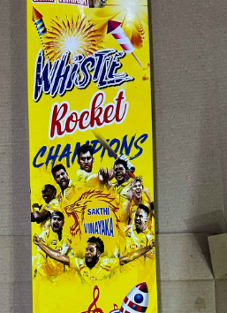 Whistling Rocket